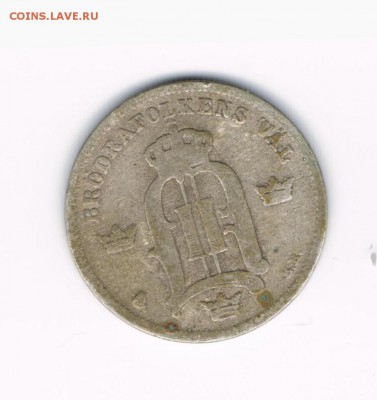 1 эре Швеция 1894,1900,1902,1903,1904 до 11.02 - 1900б