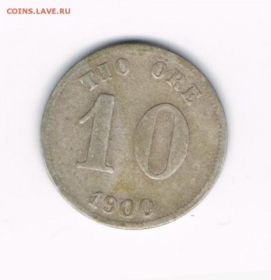 1 эре Швеция 1894,1900,1902,1903,1904 до 11.02 - 1900а