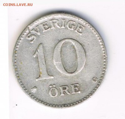 1 эре Швеция 1911,1915,1919,1933,1936 до 11.02 - 1936б