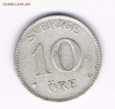 1 эре Швеция 1911,1915,1919,1933,1936 до 11.02 - 1933б