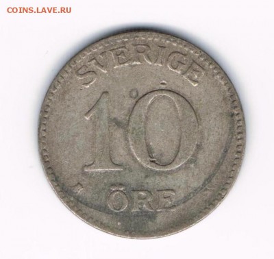 1 эре Швеция 1911,1915,1919,1933,1936 до 11.02 - 1915б