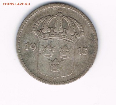 1 эре Швеция 1911,1915,1919,1933,1936 до 11.02 - 1915а