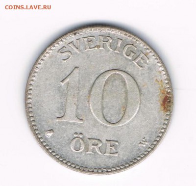 1 эре Швеция 1911,1915,1919,1933,1936 до 11.02 - 1911б