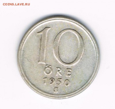1 эре 1948,49,50 до 11.02 - 1950а