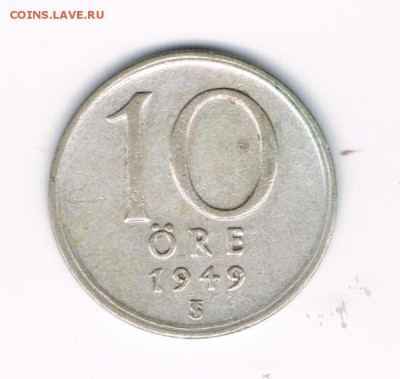 1 эре 1948,49,50 до 11.02 - 1949а