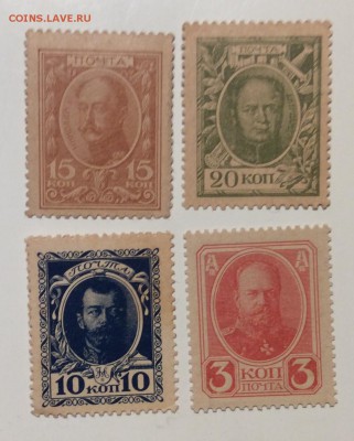 3,10,15,20 копеек 1915г марки-деньги до 06.02-23:00мск - image