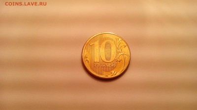 10 рублей 2015 года - IMG_20160206_004856