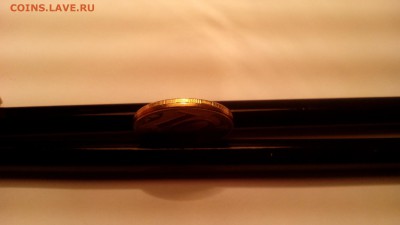 10 рублей 2015 года - IMG_20160206_005054