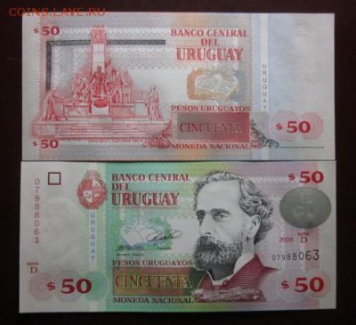 Боны, пресс, разные страны. - IMG_4654.JPG