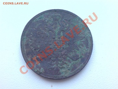 3 копейки 1860 - 173 008