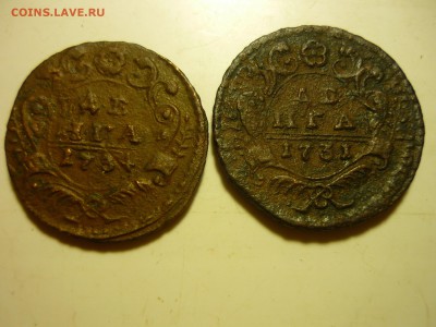 2 полушки 1735 и 1731г.2 денги 1734 и 1731г - фы11