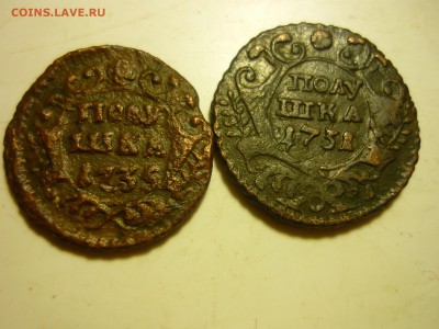 2 полушки 1735 и 1731г.2 денги 1734 и 1731г - фы10