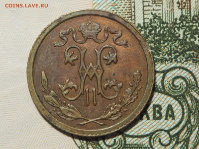 2 копейки 1913. до 08.02.16 в 22.00 - P1300775_thumb