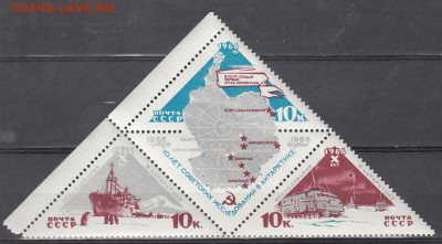 СССР 1966 Антарктида сцепка - 53