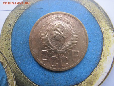 3 копейки 1949 2.2 или 2.1 - WJUQQOczbWS