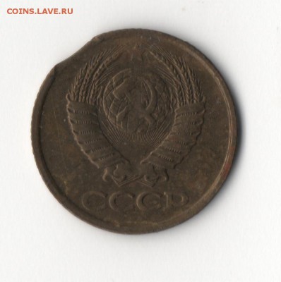 1 копейка 1985г. "БЕЗ СОЛНЦА И ЛУЧЕЙ" - 1к1990-1.JPG