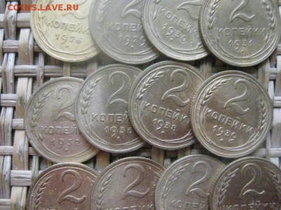 2 копейки, 12 шт. 1926-1956. Без повт. В альбом. До 12.02.16 - 11и 12 029.JPG