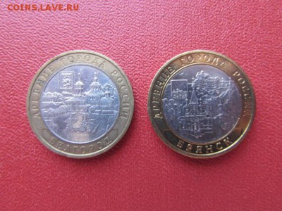 10р.БМ. Древние города (все разные).10шт. - IMG_7737[1].JPG