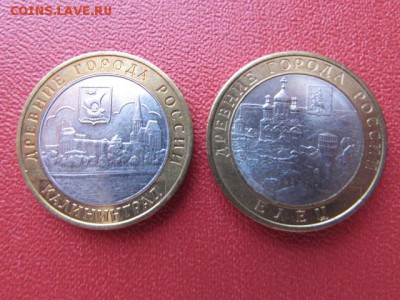 10р.БМ. Древние города (все разные).10шт. - IMG_7736[1].JPG