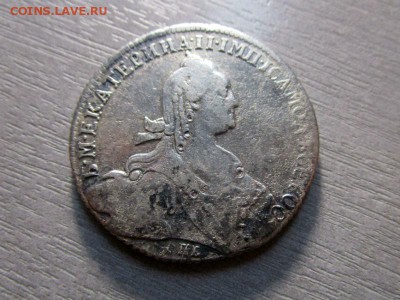 1 рубль 1774 г. СПБ ФЛ. Екатерина II. 09-02-2016 в 22-00 мск - IMG_5799.JPG