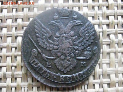 5 копеек 1788 ЕМ. До 12.02.2016г. - 11и 12 051.JPG