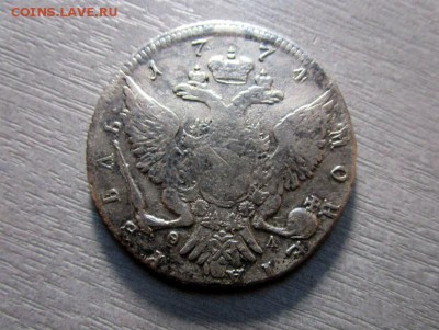 1 рубль 1774 г. СПБ ФЛ. Екатерина II. 09-02-2016 в 22-00 мск - IMG_5806.JPG