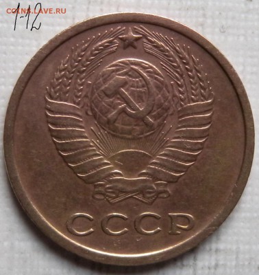 2 копейки 1968Г-шт1.12 2к89г-шт2. 2к74г-шт1.2. 2к74??? - DSCN2868.JPG