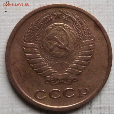 2 копейки 1968Г-шт1.12 2к89г-шт2. 2к74г-шт1.2. 2к74??? - DSCN2896.JPG