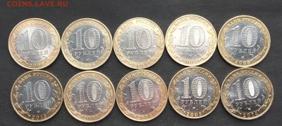 БИМ 10 шт.ДГР,Регионы хорошие 11.02.16 - IMG_0217.JPG