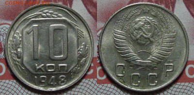 2,1,10,50 копеек, рубли 1921,24,26,27,36,40,48 - 8