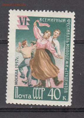 СССР 1957 фестиваль молодежи - 355