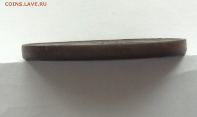 5 коп 1865 - image