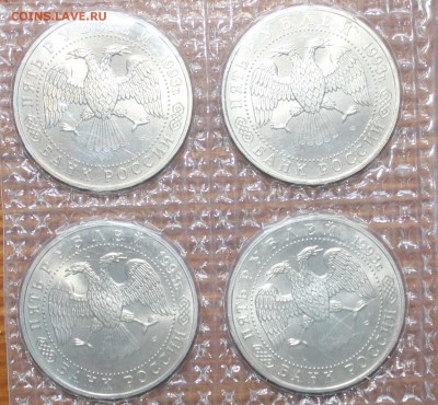 5 рублей Троице-Сергиева Лавра АНЦ 4 монеты в одной сцепке. - вер5