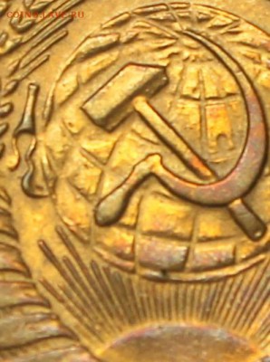 5 копеек 1957 года - IMG_6533.JPG