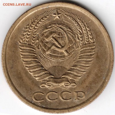 5 копеек 1976 г. до 12.02.16 г. в 23.00 - Scan-160206-0010