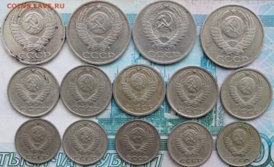 Лот позднего СССР 15 монет-одна нечастая - лот а