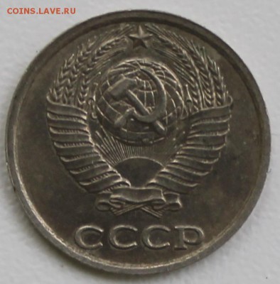 Лот позднего СССР 15 монет-одна нечастая - 10к80 а