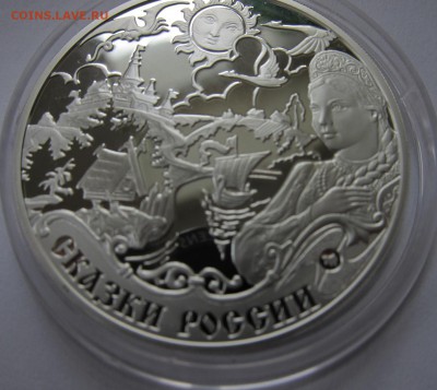 3 рубля, сказки народов России, 10.02.2016 г. 22:00 - сказки 2