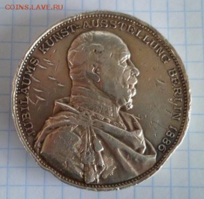 немецкая серебряная настольная медаль.опознание оценка - SAM_3868.JPG