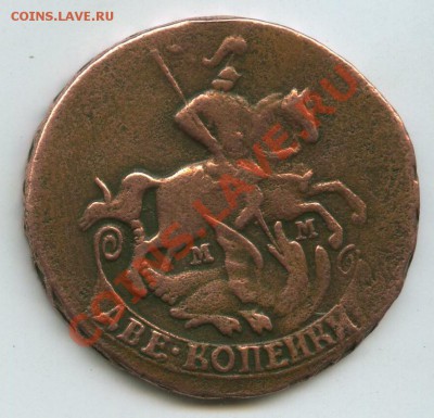 2 коп 1764 г мм - 3