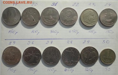 монеты царской России, Юбилейка СССР, РФ, наборы и др... - DSC03625.JPG