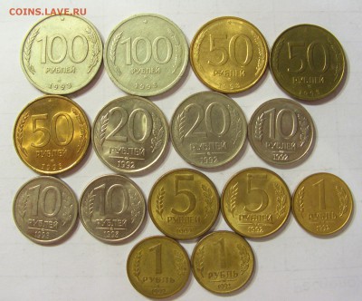 Подборка монет России 1991-93 без редких 12.02.16 22:00 МСК - CIMG6607.JPG