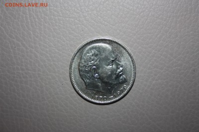 В.И. Ленин 100 лет отличный сохран!!! _______10.02 22.10 - IMG_0353.JPG