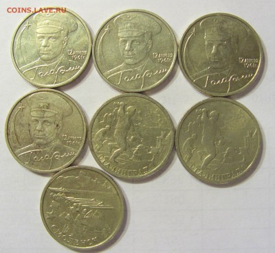 2 рубля 2000-01 юбилейные 7 штук до 12.02.2016 22:00 МСК - CIMG6744.JPG