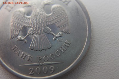 5 рублей  2009 г. спмд, помогите определить разновид - IMG_0566.JPG