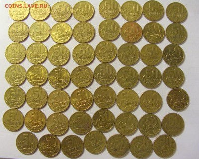 50 коп 2002 с-п (11 шт) м (55 шт) с пятнами 12.02.2016 22:00 - CIMG6840.JPG