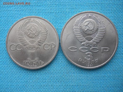 Рубль.Фестиваль и Победа под Москвой. - DSCN0012