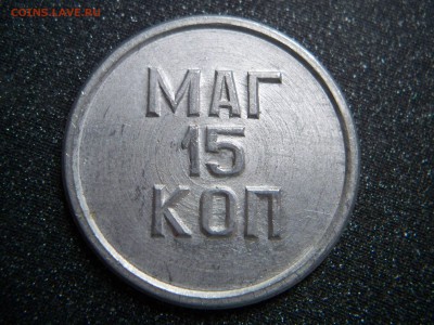 алюминий, диаметр-34мм. - 100_7978.JPG