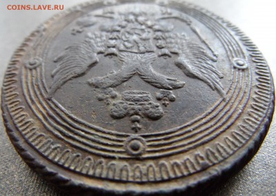 5 копеек 1802 на подлинность и оценку. - 4.JPG