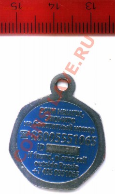 2 жетона из Кремницы, оценка - EasyFind-1